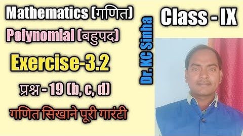Class 9th Polynomial exercise 3.2//chapter 3.बहुपद//प्रश्न -19(b,c,d)//By Kundan sir