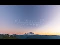 Mt. Rainier Timelapse ft. Milkyway [8K]