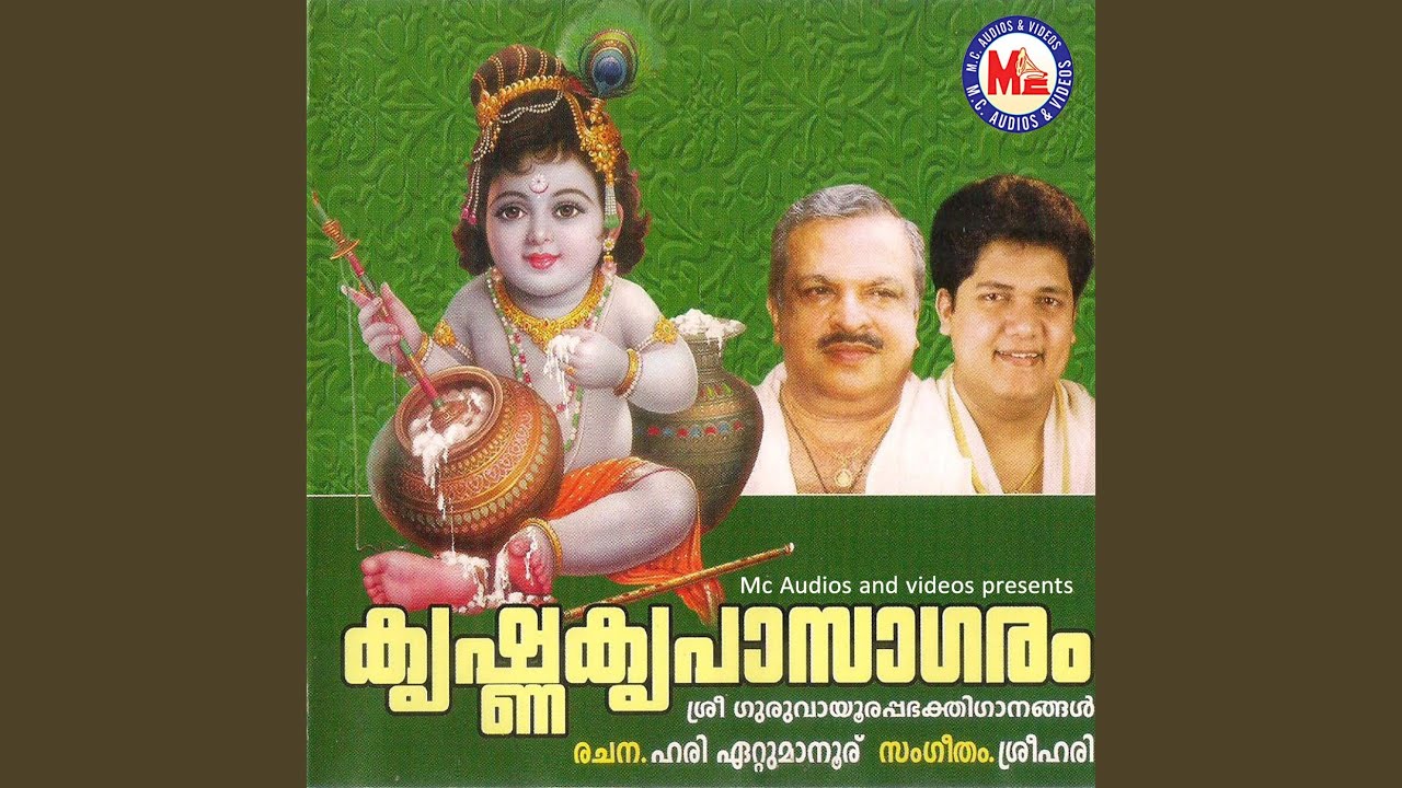 Watch Dwarakayil on YouTube Watch Dwarakayil on YouTube