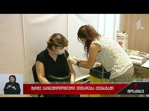 მძიმე ეპიდემიური ვითარება საქართველოში