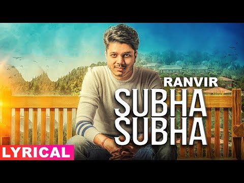 subah-subah-(lyrical)-|-ranvir-|-jaani-|-b-praak-|-latest-punjabi-songs-2019-|-speed-records