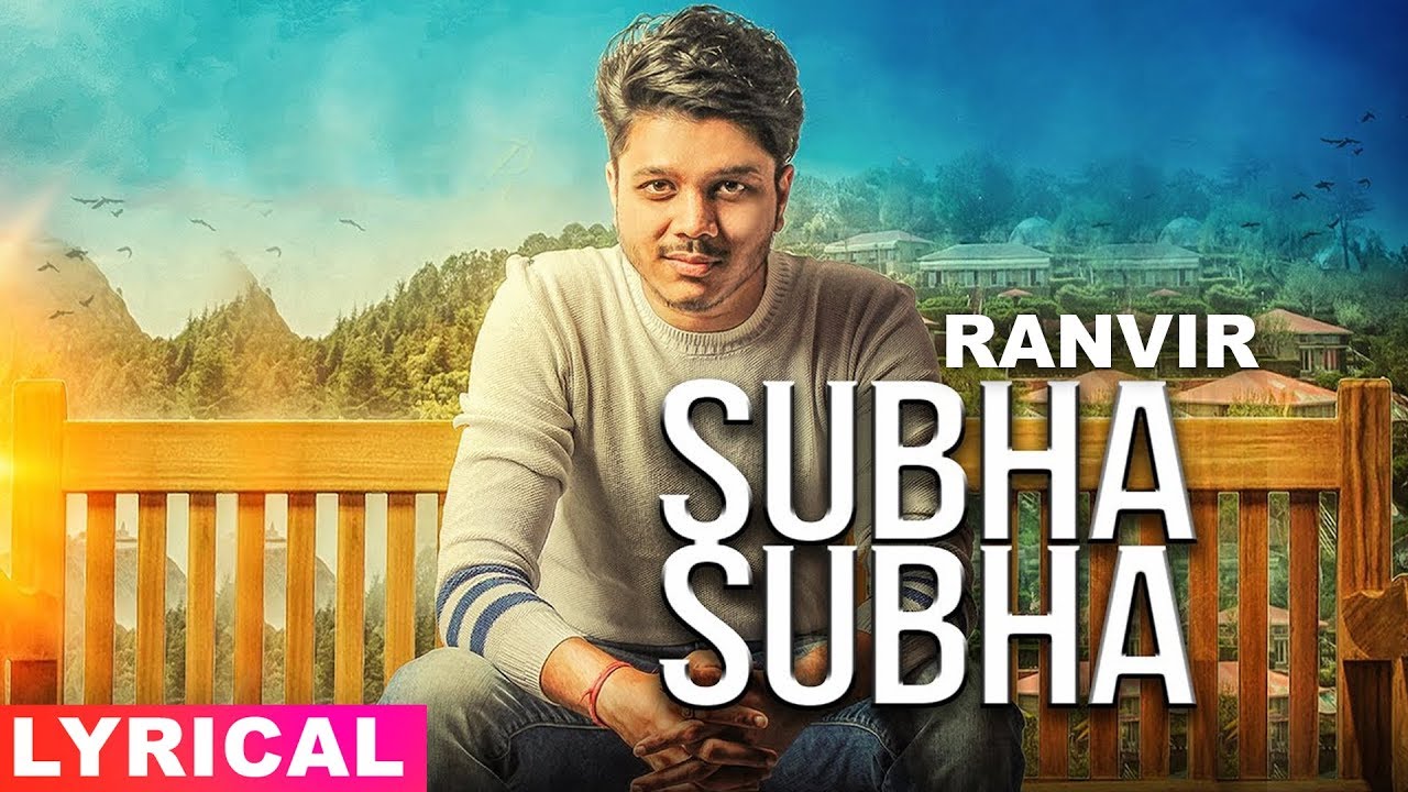Subah Subah (Lyrical) | Ranvir | Jaani | B Praak | Latest Punjabi Songs 2019 | Speed Records