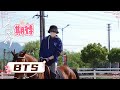 长歌行 花絮 刘宇宁骑马前后大反差超可爱 The Long Ballad Behind The Scenes 长歌行 花絮 刘宇宁骑马前后大反差超可爱 The Long Ballad Behind The Scenes