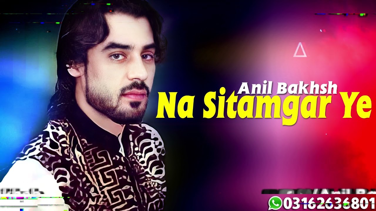 Pashto New Songs 2022  Na Sitamgar Ye  Anil Bakhsh Song 2022    New Pashto Songs 2022