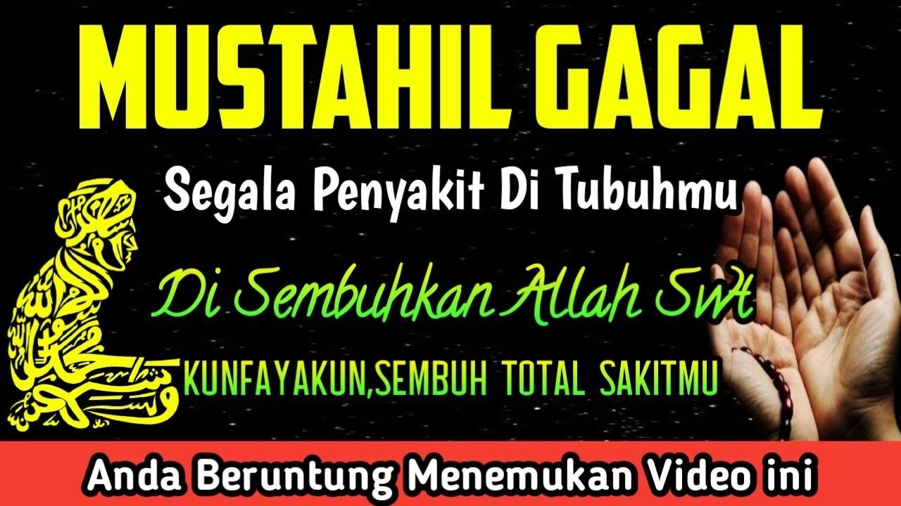 بِسْمِ اللّٰهِ الرَّحْمٰنِ الرَّحِيْمِ اَلْحَمْدُ لِلّٰهِ رَبِّ الْعٰلَمِيْنَ الرَّحْمٰنِ الرَّحِيْم