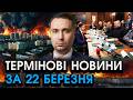 Буданов ПОПЕРЕДИВ українців Страшний фінал ПЕРЕГОВОРІВ в Маямі шокував всіх головне за 22 03 