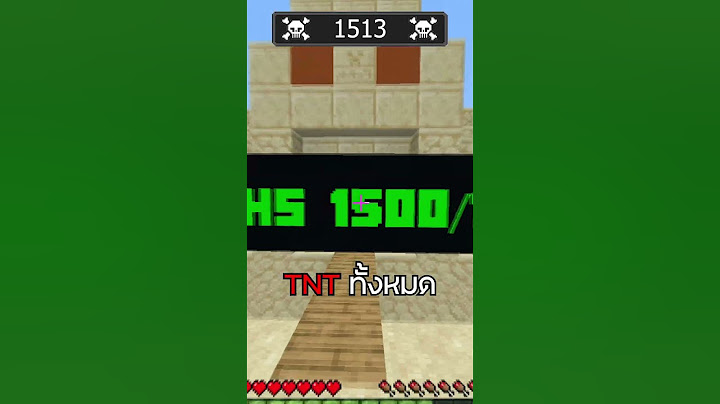 มายคราฟ แต่ คุณ..ควมคุม..ความตาย #minecraft #MTR #พี่เก้า