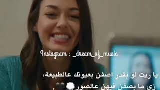 يا ريت لو بقدر اصفن بعيونك️