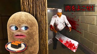 なにかがおかしい寿司屋で働いたら.. (完全クリア)