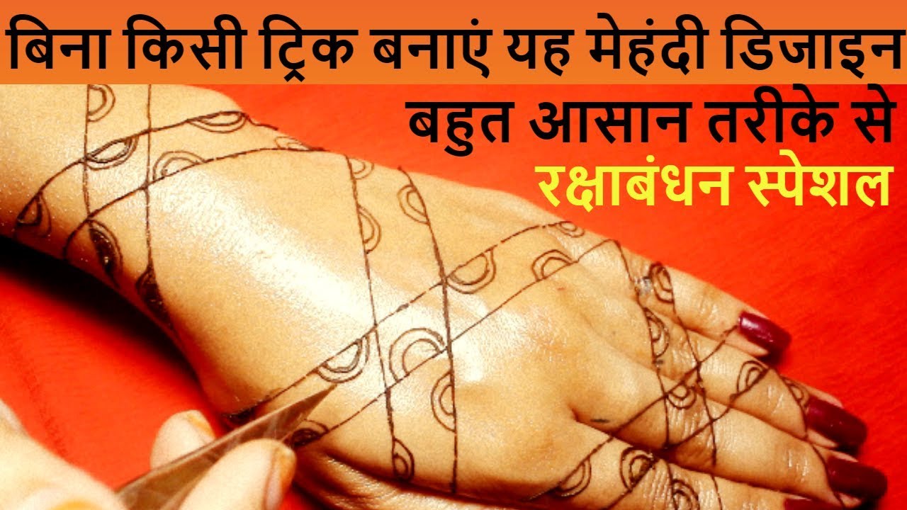 mehndi photo No trick attractive mehndi design for girls(festival special)|Attractive/unique mehndi design 2018|