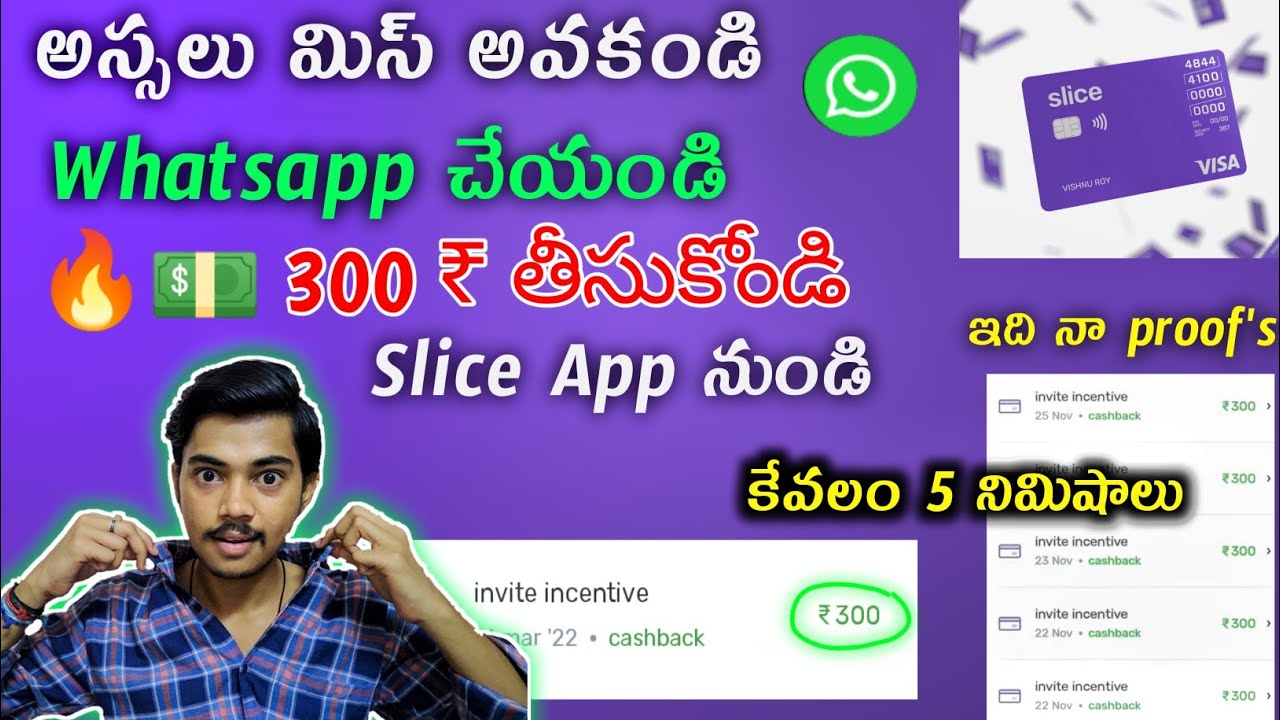 (Over) 300Rs Free Apply Slice Card | Slice Refer And Earn 300 Rs  | Earn Money Slice Instant loan