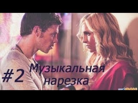 Музыка из фильма логан