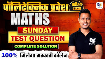 Polytechnic Entrance Exam 2026 – Maths Test Questions & Full Solutions By Er Ashok Sir