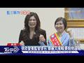 藍竹縣初選