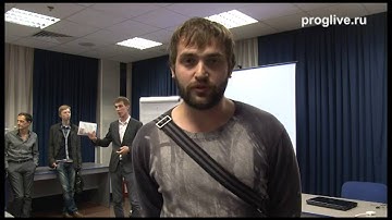 Школа Программирования: Отзыв о конференции 2012