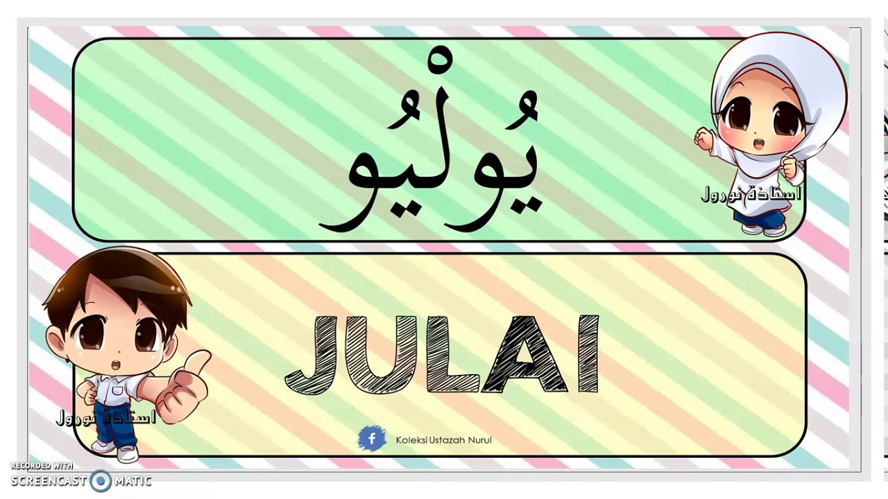 Bulan Masihi Tahun 4 Worksheet