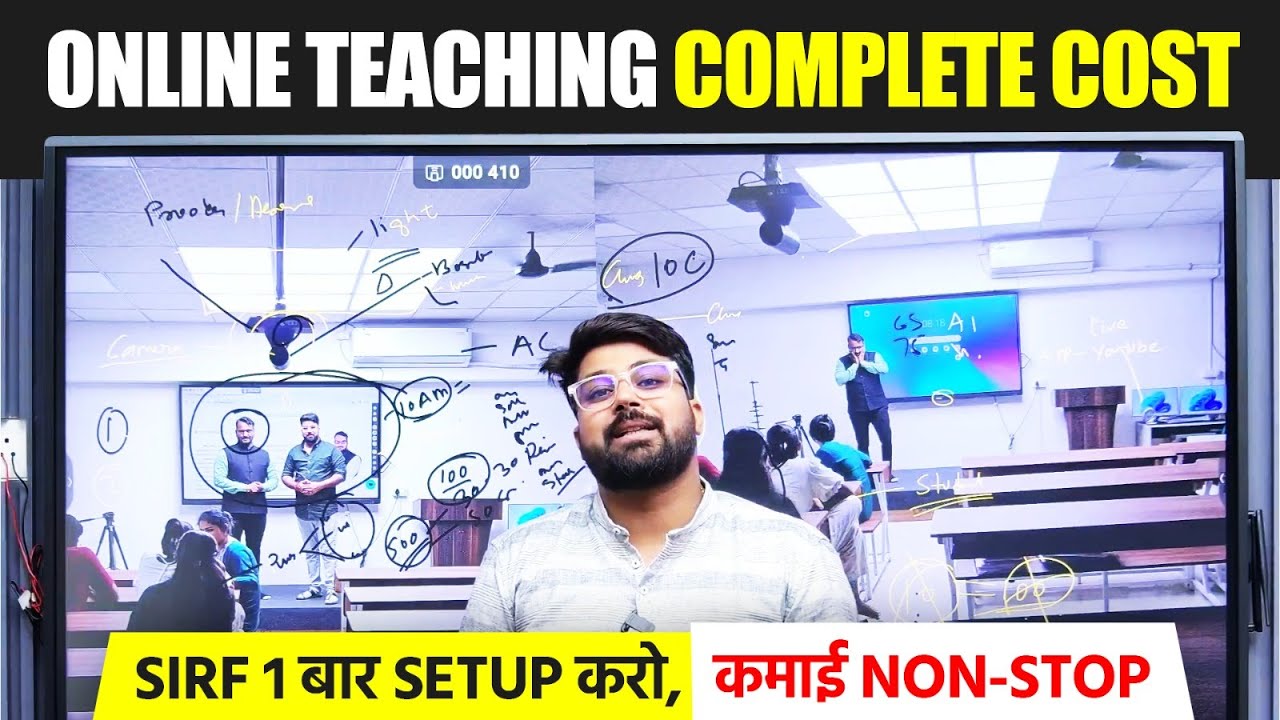 Online Class Setup कैसे और कितने पैसे मे होता हैं| Digital Board Studio ...