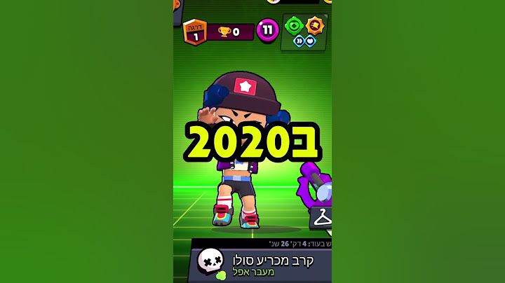 !שלושת הסקינים הכי נדירים בבראול סטארס  #בראולסטארס