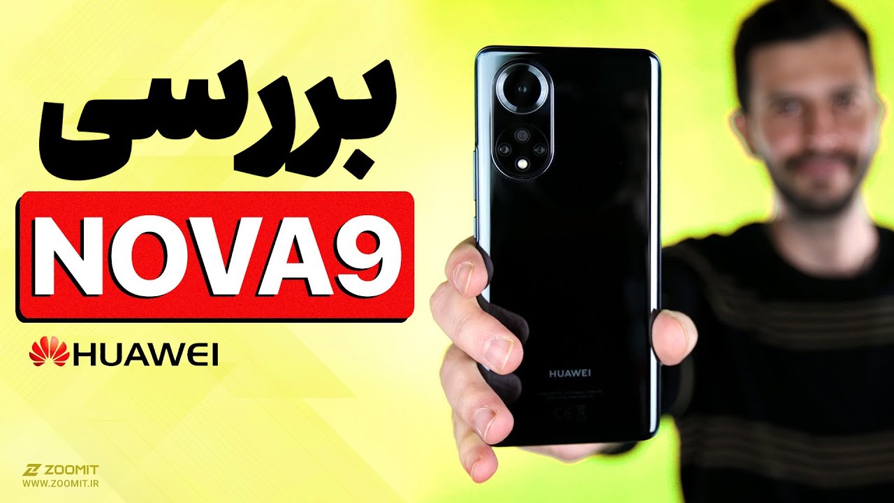 Nova 9 Review | بررسی هواوی نوا ۹ - YouTube