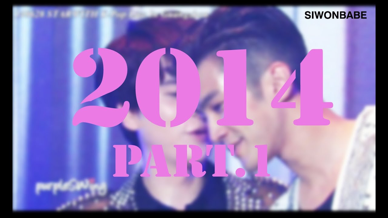 WonKyu Moments of 2014 Part.1