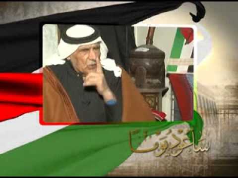 هوية مقابلة مصورة مع الحاج خميس جردات عرب الزنغرية زحلق احنا النا البلد هني يروحو يفتشو ع بلادهم