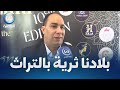 زوهير الشاوي الأغنية الشاوية راهي بارزة ولحقتها للدول العربية بكل إفتخار