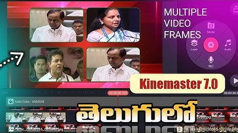 how to create multiple videos in one screen | kinemaster Video Edit | Anji tech    in telugu