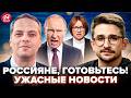 ⚡МИЛОВ, НАКИ: ПОЗОРНОЕ ПРИЗНАНИЕ Путина ПОТРЯСЛО РФ. Набиуллину ВЫГНАЛИ из форума! Бизнесу КОНЕЦ