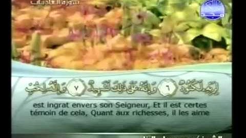 سورة   العاديات  -   100  -  كاملة  با لكتابة  جودة  عالية الشيخ   محمود  على  البنا