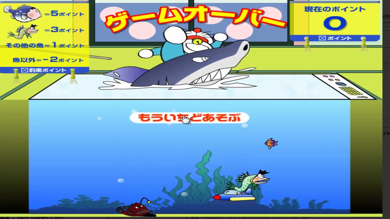 Doraemon Fishing game YouTube