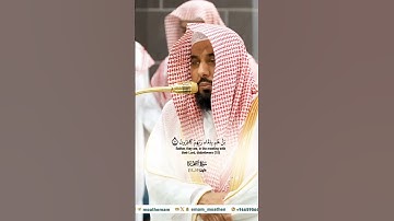 وقالوا أإذا ضللنا في الأرض_سورة السجدة_صلاة الفجر 6 جماد الأول 1446هـ_الشيخ عبدالله الجهني_#quran