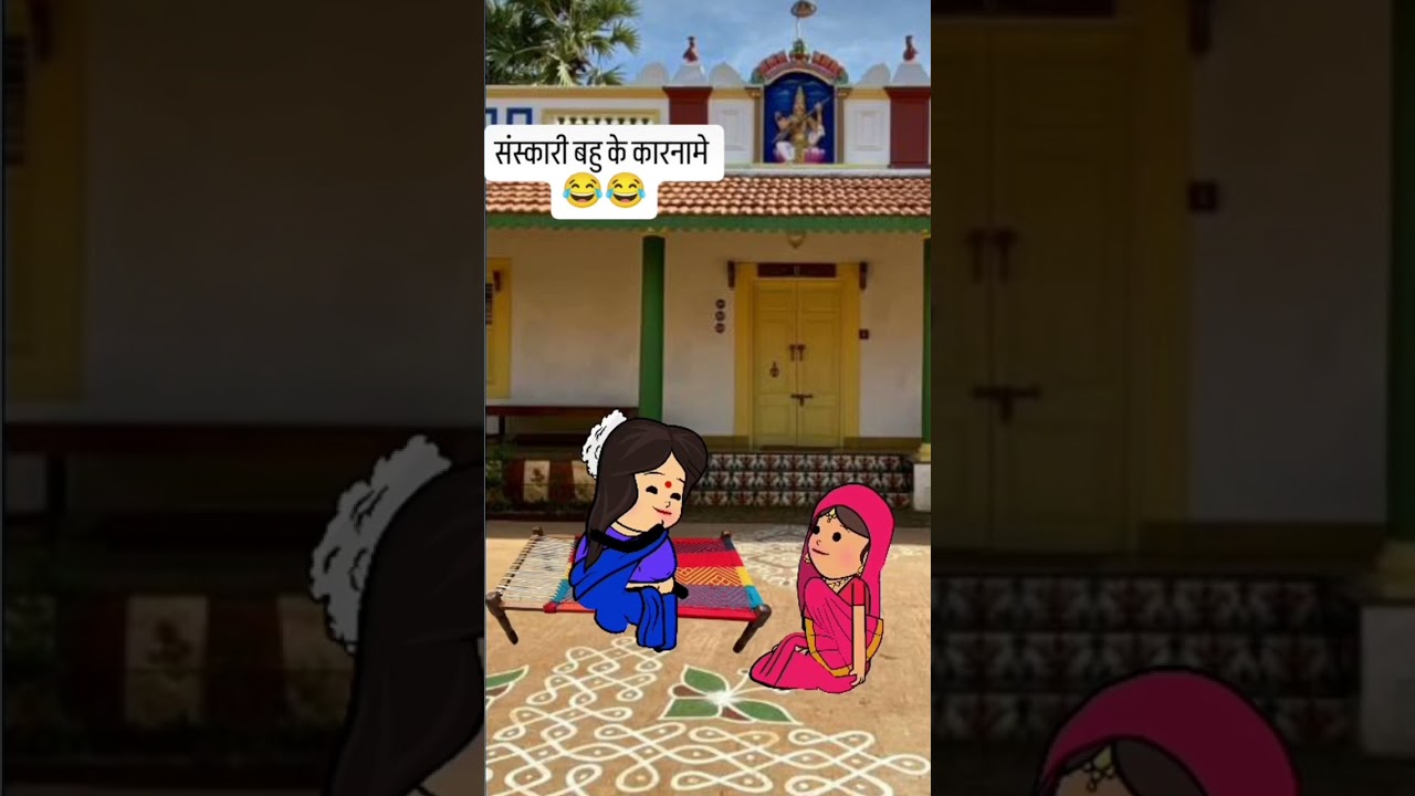 The Scandalous Acts of संस्कारी बाहुबली