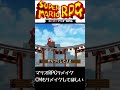 switch版【スーパーマリオRPGリメイク】CM SUPER MARIO RPG CM