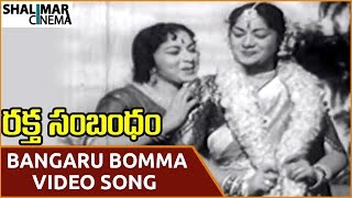 Watch bangaru bomma video song from raktha sambandham movie. features
ntr, savitri, devika, kanta rao, ramana reddy, suryakantham, directed
by v. madhusudan ...