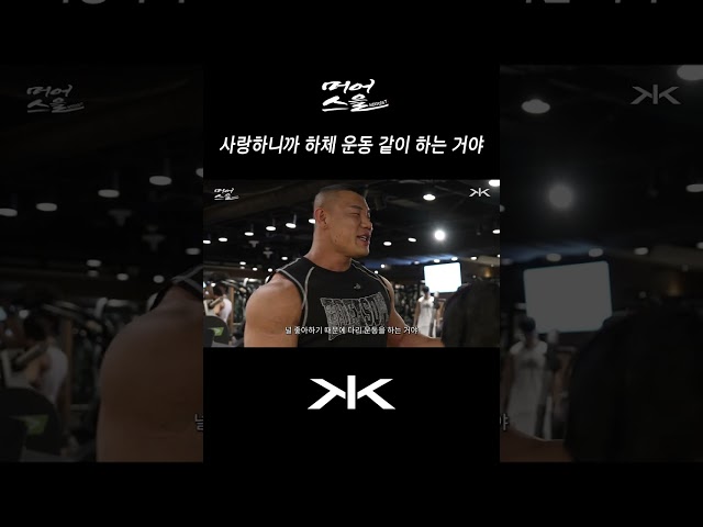 사랑해 자기야