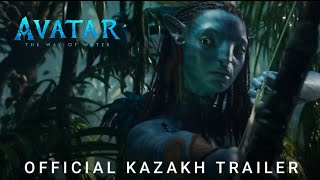 Avatar The Way Of Water | Official Kazakh Trailer