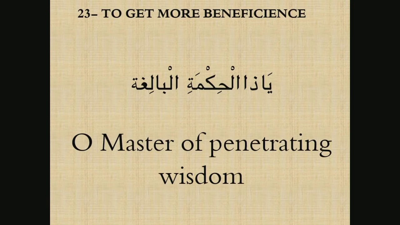 Dua Jawshan e Kabeer by Seyed Mohamed Naqvi | Shab e Zarbat | Eve of 19th Ramadhan | 12/05/2020