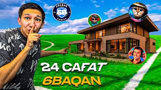 😱6-BAQAN КОМАНДАСЫМЕН 24 САҒАТ БІР ҮЙДЕ ҚАЛДЫМ