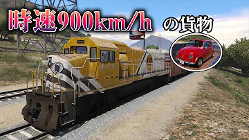 ほぅジーティーエー5電車 Mp3