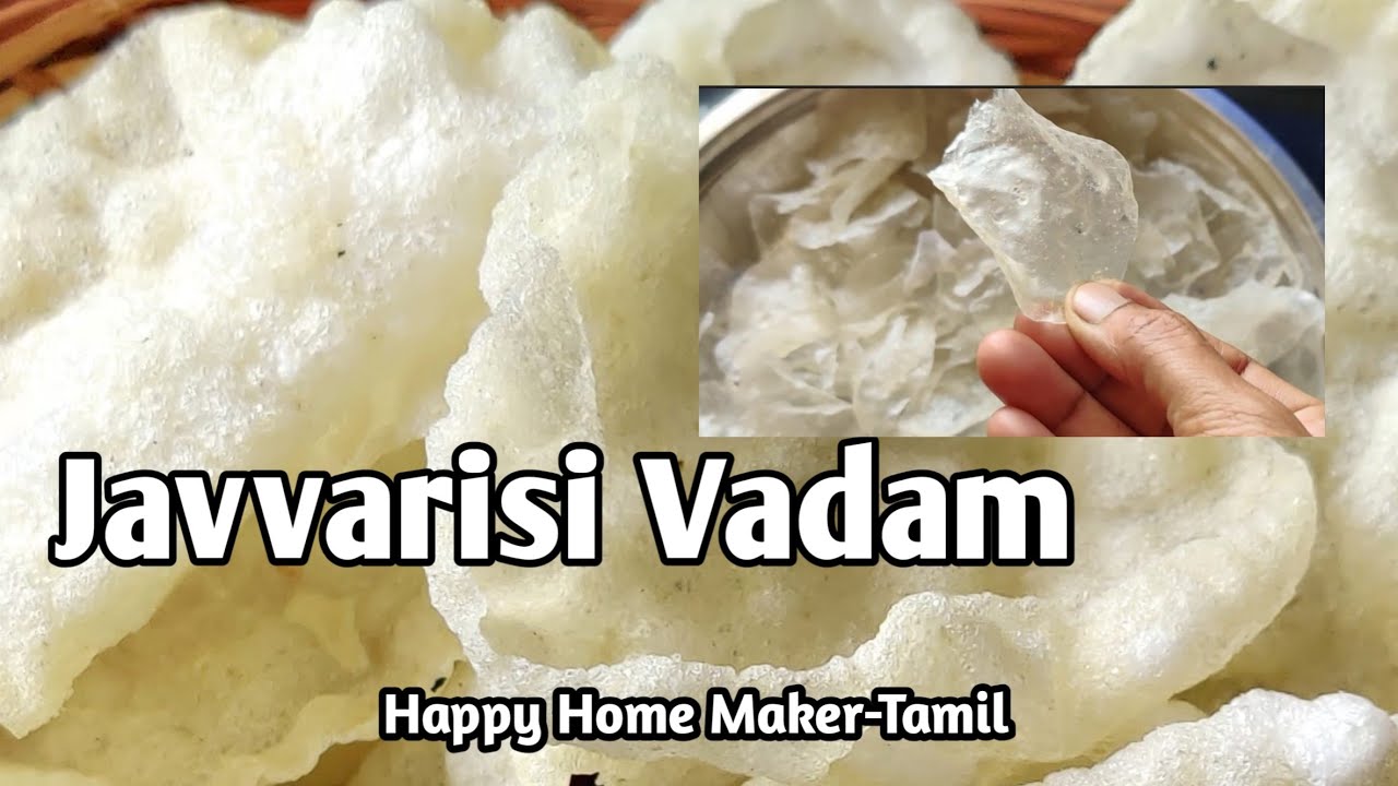 ஈசி ஜவ்வரிசி வடாம் ! கூழ் காய்ச்ச வேண்டாம்! பதம் பார்க்க வேண்டாம்!