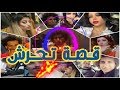 فيديو عمرو وردة مع الفتاة المكسيكية المتسببة في استبعادة وطرده من بطولة أمم أفريقيا mp3