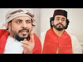 العم ناجي صار مغربي أصلي😂❤️