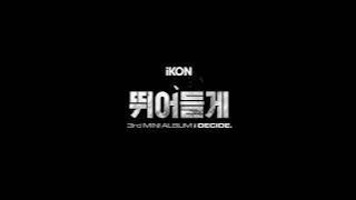 [MP3/AUDIO] iKON (아이콘) - DIVE (뛰어들게) [i Decide 3rd Mini ALBUM] Full Speed Up Mix