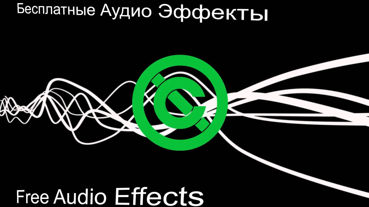 Звуки строительных инструментов скачать mp3