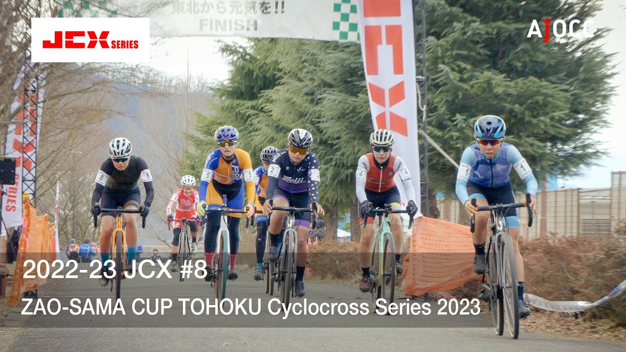 22-'23 JCX #8: ZAO-SAMA CUP TOHOKU Cyclocross Series 2023 - YouTube