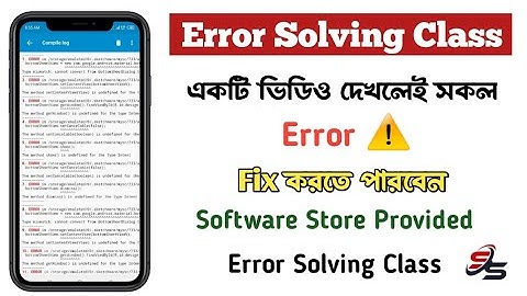 How To Fix Error Sketchware Project.Sketchware Project Error Fix || Error Solving Class Bangla.