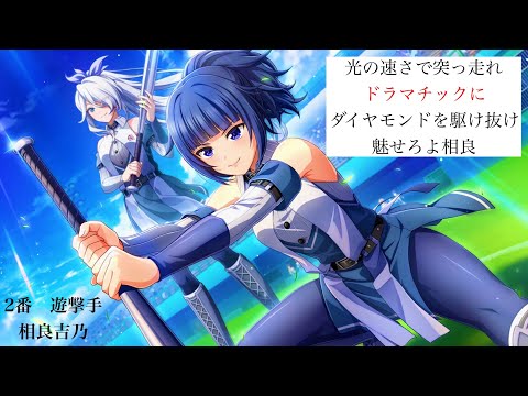 八月のシンデレラナイン 中日ドラゴンズ2012・2013 1ー9応援歌動画