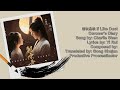 Coroner S Diary 朝雪录 If Like Dust 若以尘埃 Main OST 电视剧主题曲 动态歌词 CH EN Pinyin Lyrics OST 若以尘埃 周深 Coroner S Diary 朝雪录 If Like Dust 若以尘埃 Main OST 电视剧主题曲 动态歌词 CH EN Pinyin Lyrics OST 若以尘埃 周深