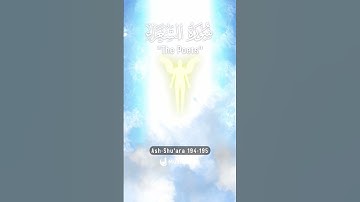 Surah Ash Shu'ara 194-195 Hindi - Urdu Audio translation | سورة الشعراء #ashshuara