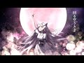 回る空うさぎ/華白あらみ(Cover)